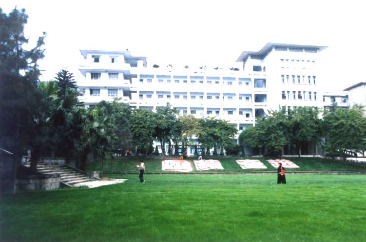 内江师范学院