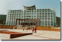 徐州师范大学