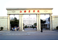 南昌大学