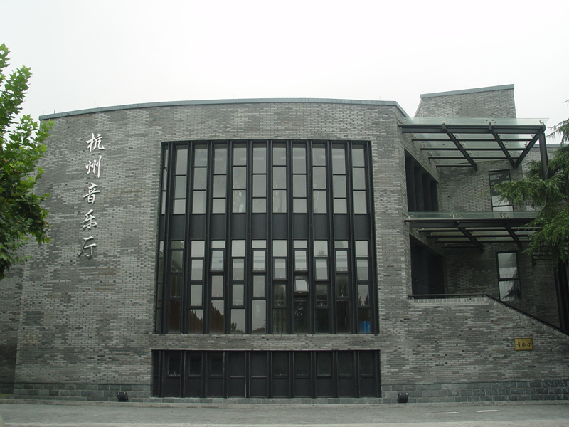 杭州师范大学