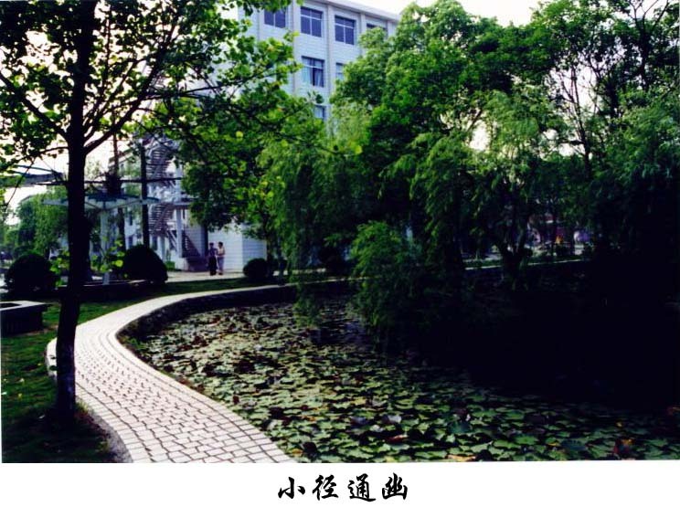 上饶师范学院