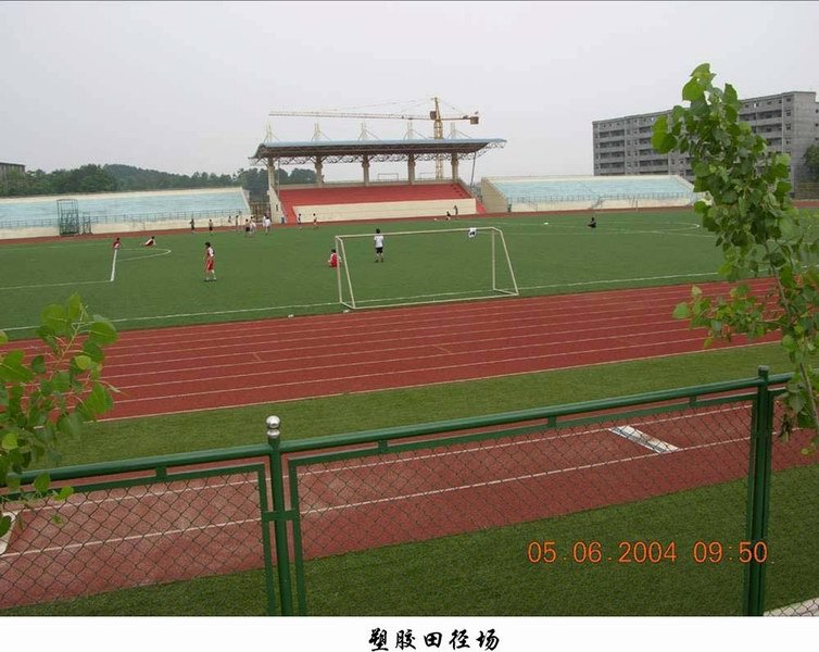 上饶师范学院