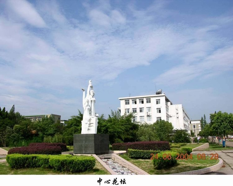 上饶师范学院