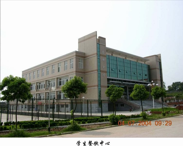 上饶师范学院