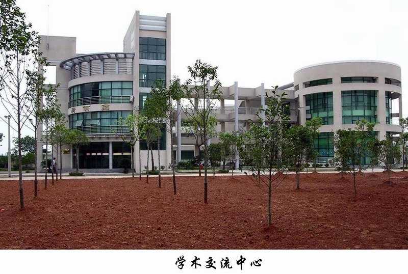 上饶师范学院