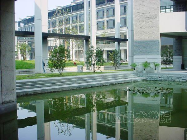 中国美术学院