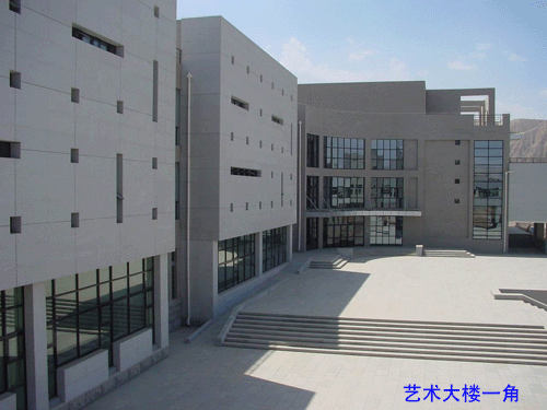 兰州大学