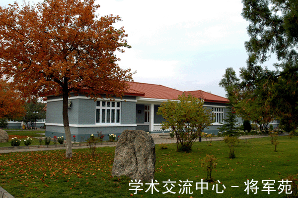 兰州大学