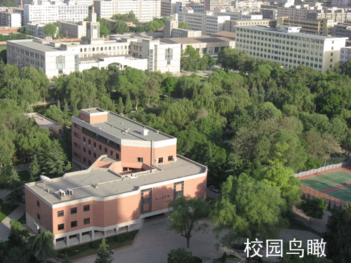 兰州大学