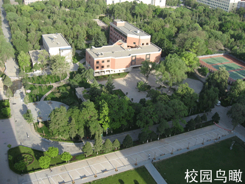 兰州大学