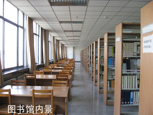 兰州大学