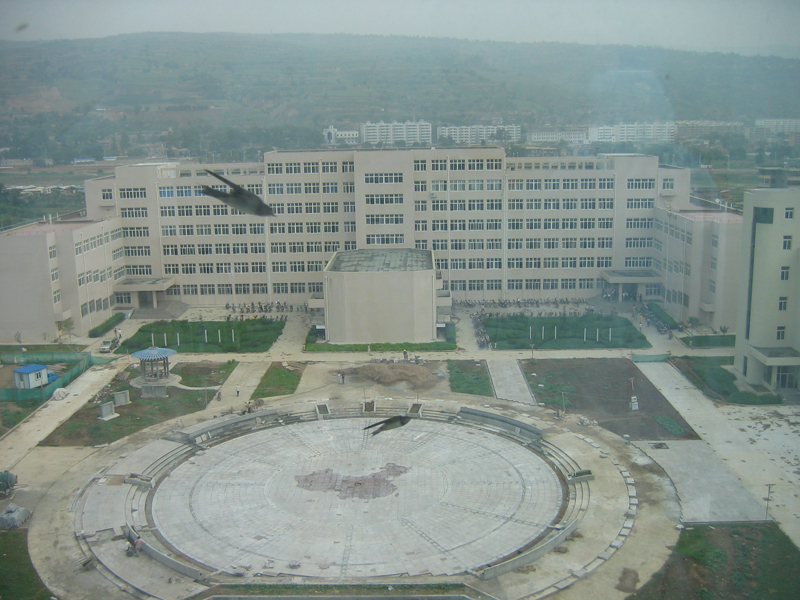 天水师范学院