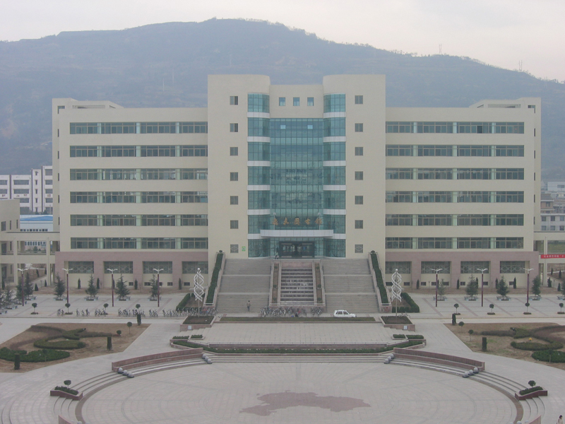 天水师范学院