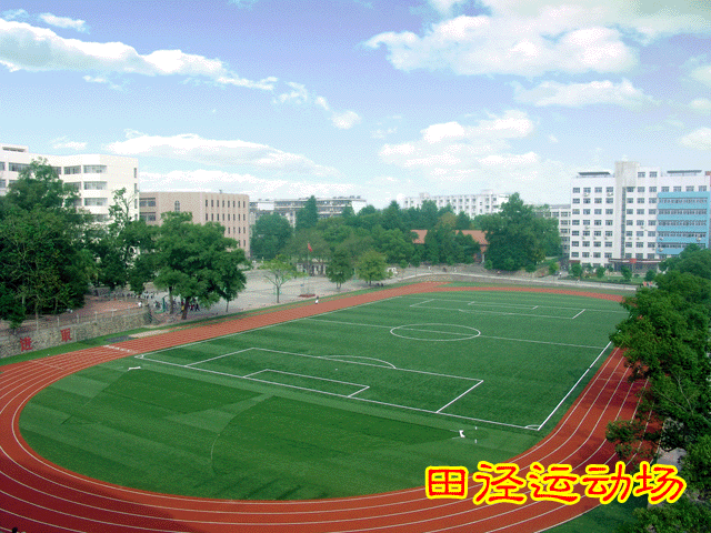 赣南医学院