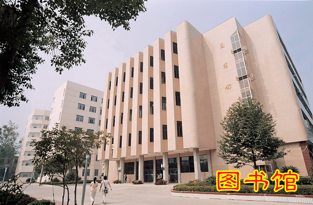 赣南医学院