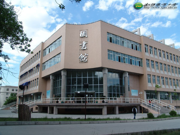 新疆农业大学