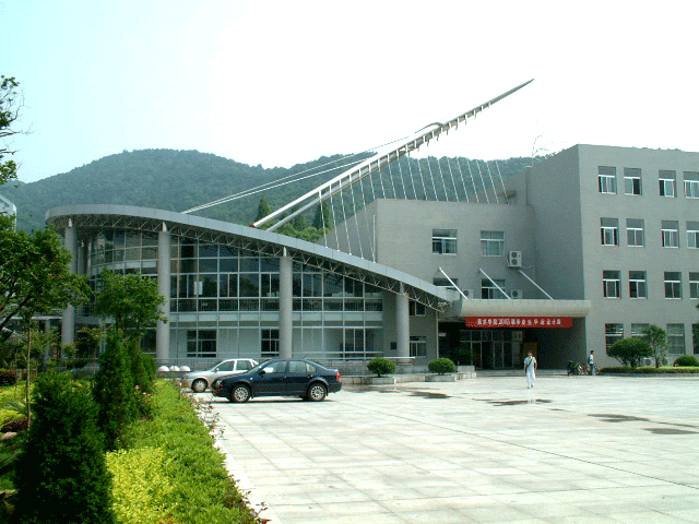 湖南师范大学