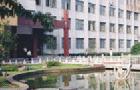 邵阳学院