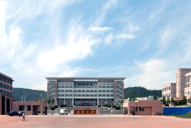 鲁东大学