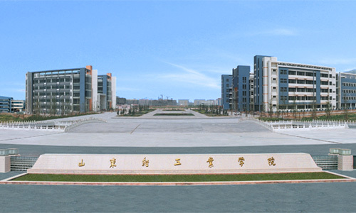 山东轻工业学院