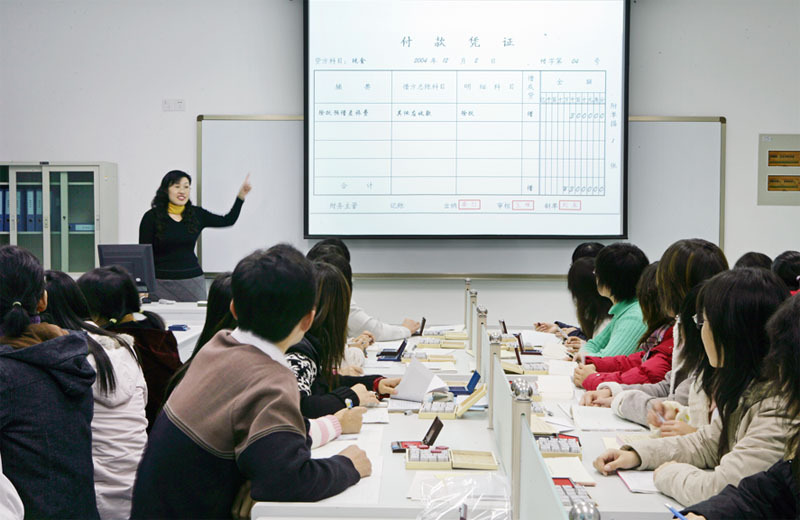 山东经济学院