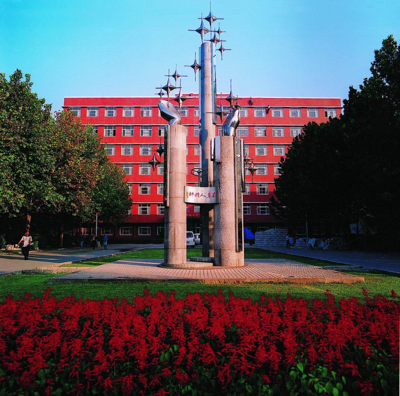 山东交通学院
