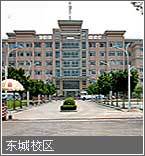 桂林医学院