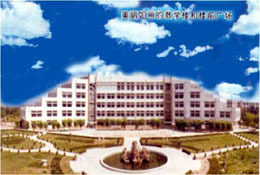 山西大同大学