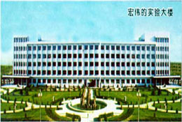 山西大同大学