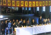 太原师范学院