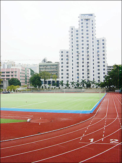 中山大学