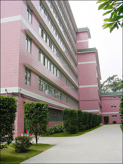 中山大学