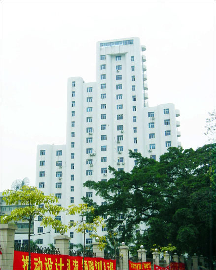 中山大学