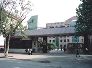 西安财经学院