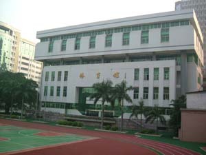 广州医学院