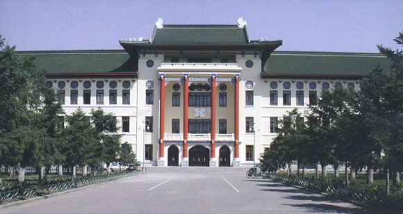 哈尔滨医科大学