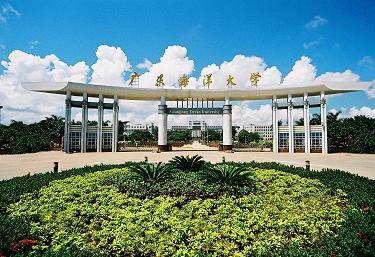 广东海洋大学