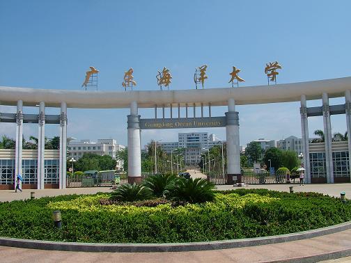 广东海洋大学