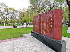 黑龙江中医药大学