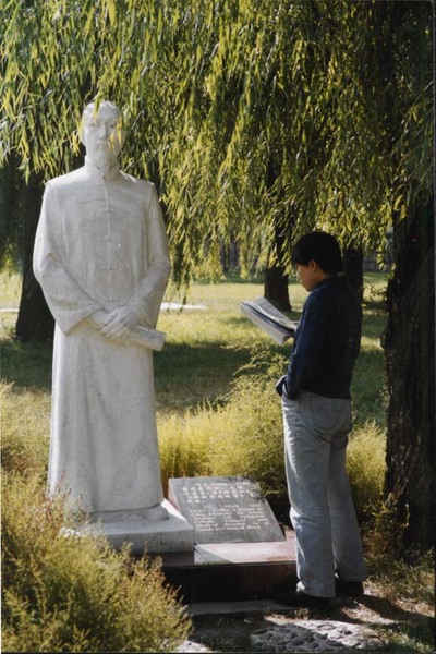 黑龙江中医药大学