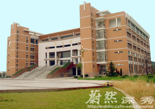 滁州学院