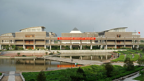 邯郸学院