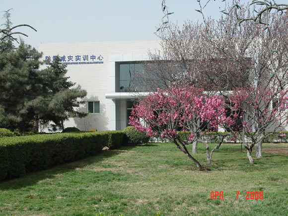 防灾科技学院