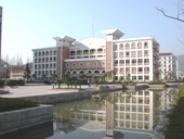 丽水学院