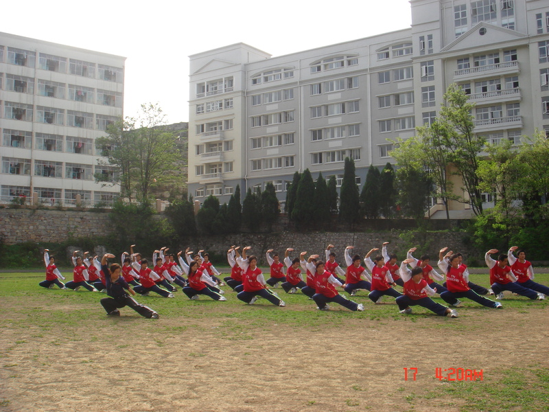 安顺学院