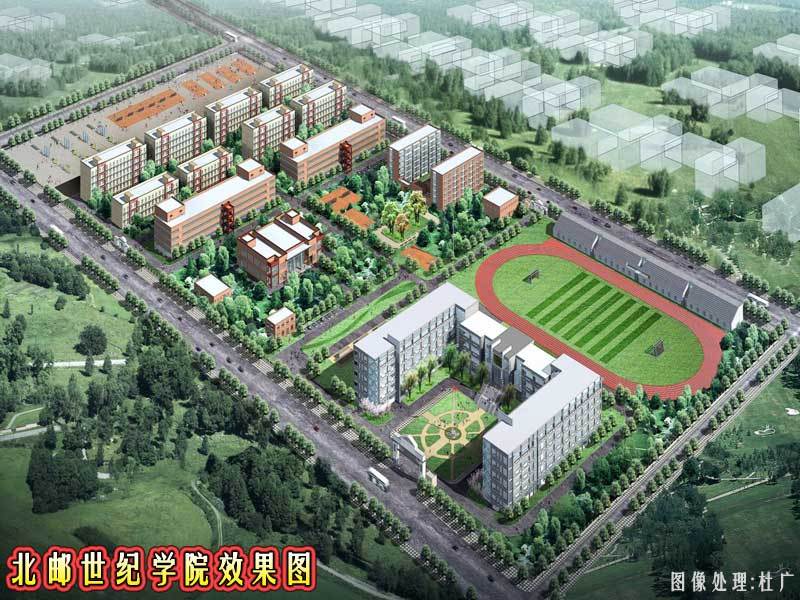 北京邮电大学世纪学院