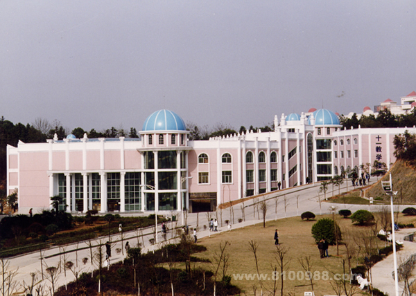 湖南涉外经济学院