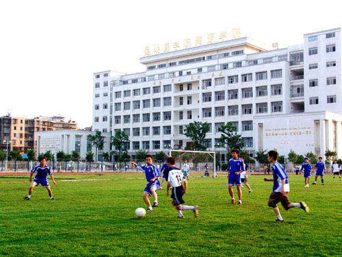 昆明医学院海源学院