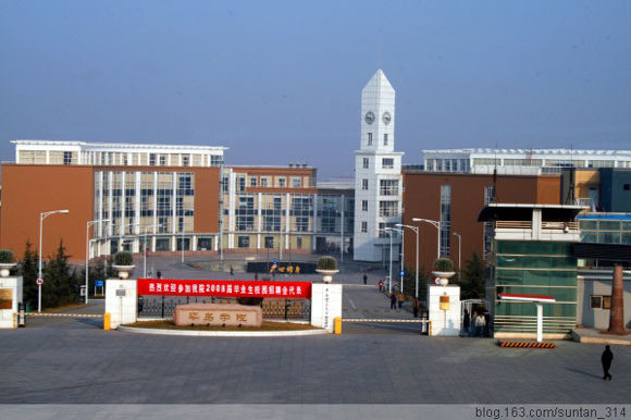 青岛理工大学琴岛学院