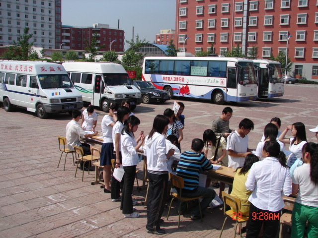 北京科技经营管理学院